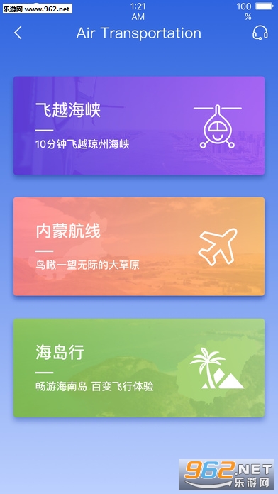 ��������APP�ֻ���v1.0��ͼ3