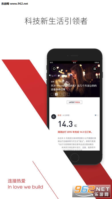 ��������׿��v3.3.3��ͼ0