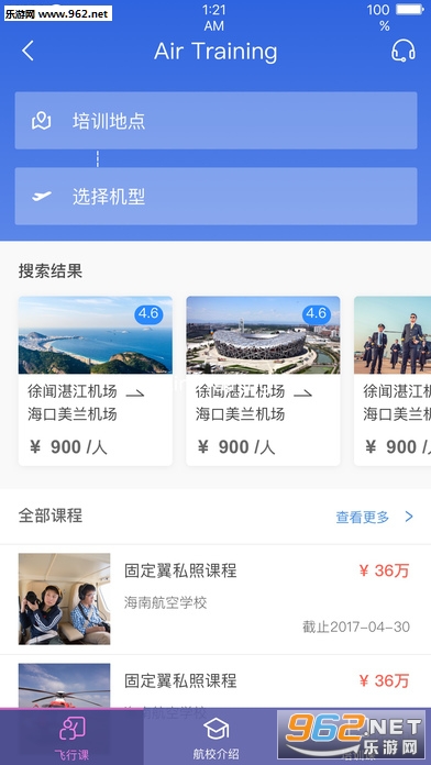 ��������APP�ֻ���v1.0��ͼ0