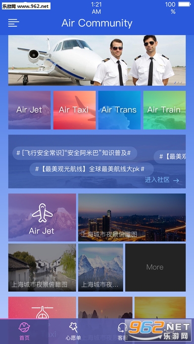 ��������APP�ֻ���v1.0��ͼ1