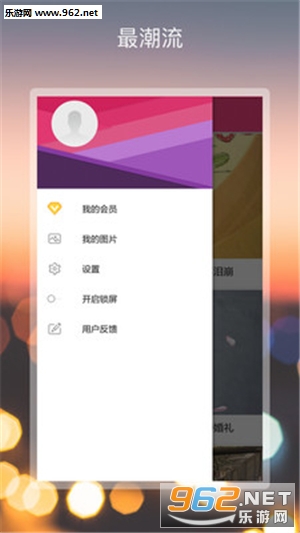���а�׿��v1.0.1��ͼ2