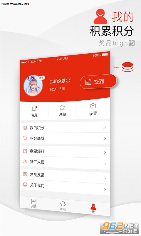 �����ձ����Ӱ�appv3.0.9��ͼ0