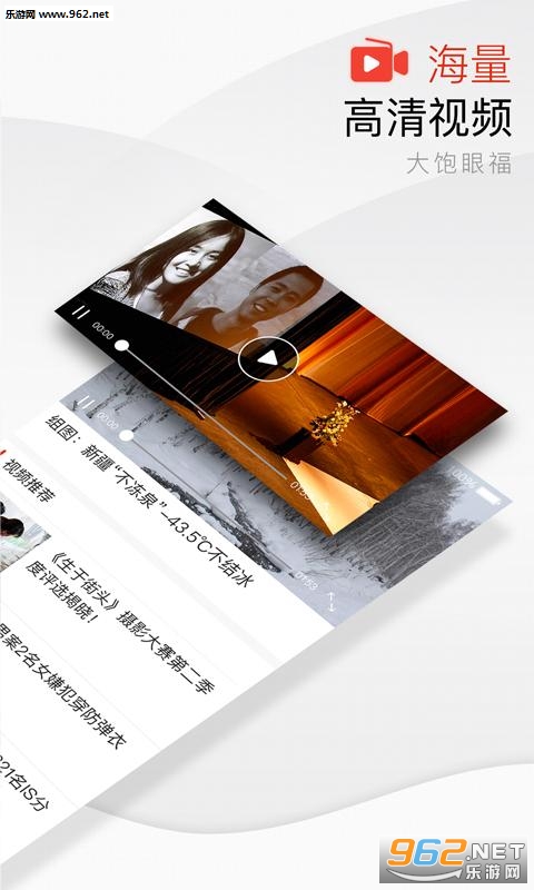 �����ձ����Ӱ�appv3.0.9��ͼ1
