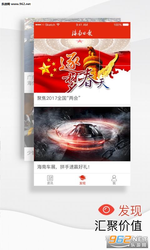 �����ձ����Ӱ�appv3.0.9��ͼ2