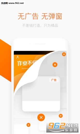 ��ҵ���Ű�׿��v1.0.0��ͼ2
