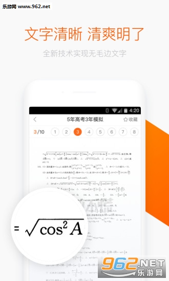 ��ҵ���Ű�׿��v1.0.0��ͼ4