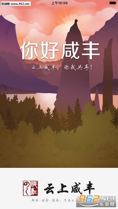�����̷�ios��v1.1.5��ͼ2