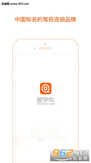 Ȥѧ��appv4.1.2��ͼ0