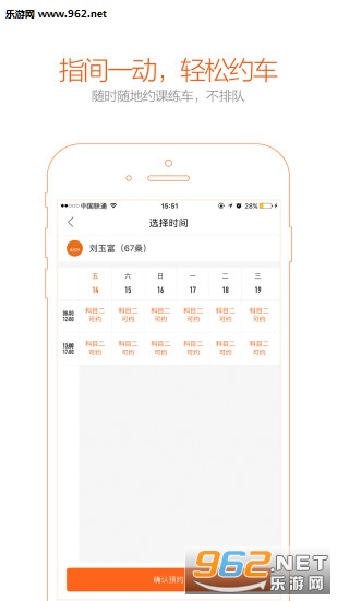 Ȥѧ��appv4.1.2��ͼ2