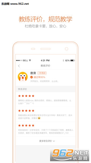Ȥѧ��appv4.1.2��ͼ3