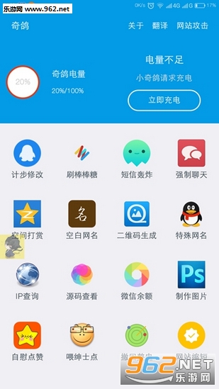 ���oneqg��Ѱ�v2.10��ͼ0