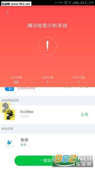 ���oneqg��Ѱ�v2.10��ͼ1