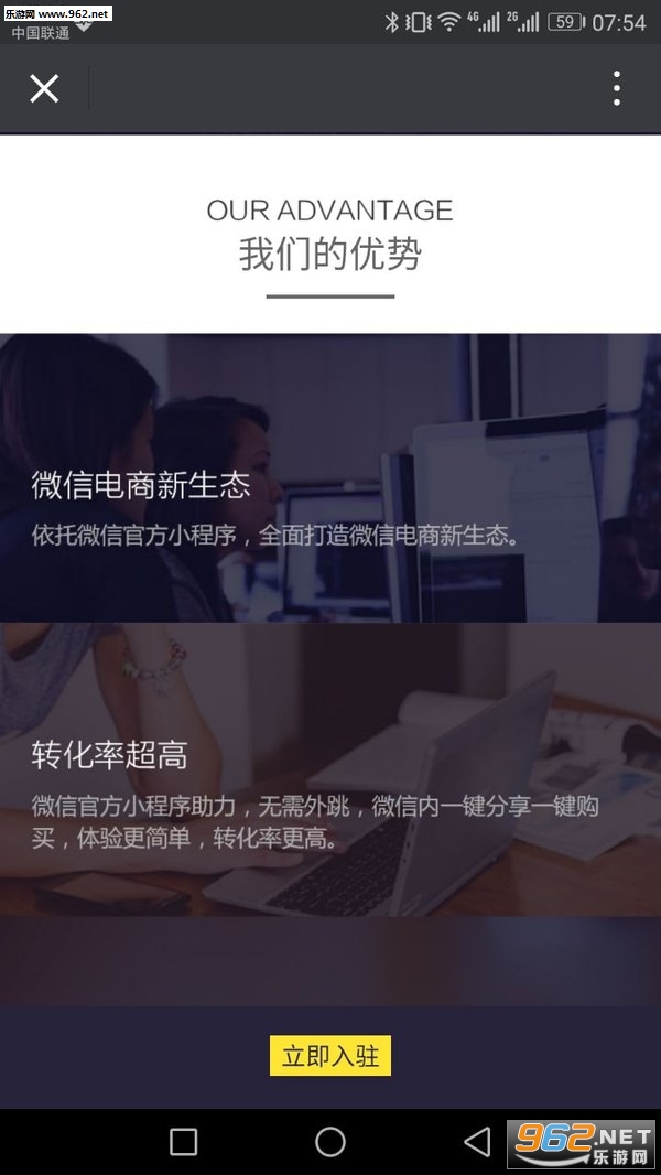 �����ŵ�appv1.0��ͼ1