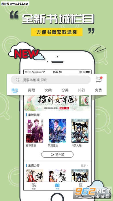 Сè�Ķ�appv1.0��ͼ1