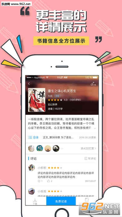Сè�Ķ�appv1.0��ͼ2