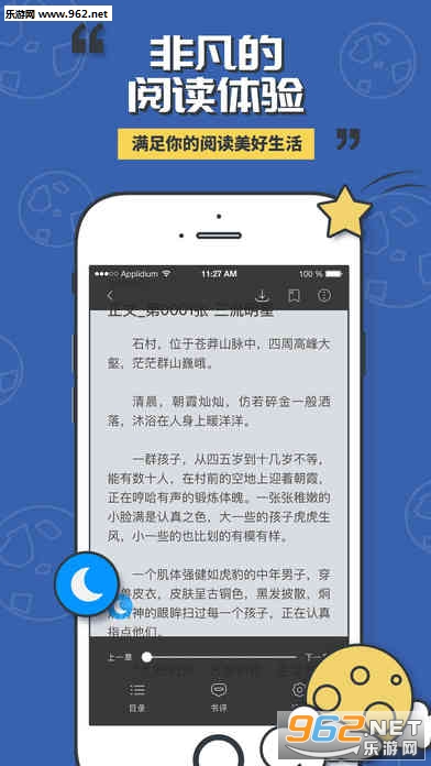Сè�Ķ�appv1.0��ͼ4