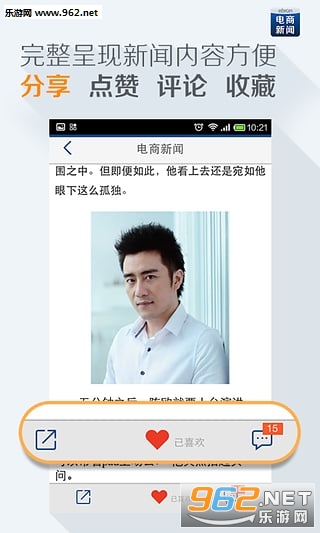 ��������(�ڰ����app)��ͼ3