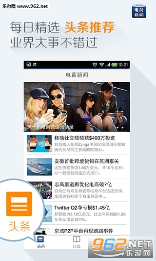 ��������(�ڰ����app)��ͼ1