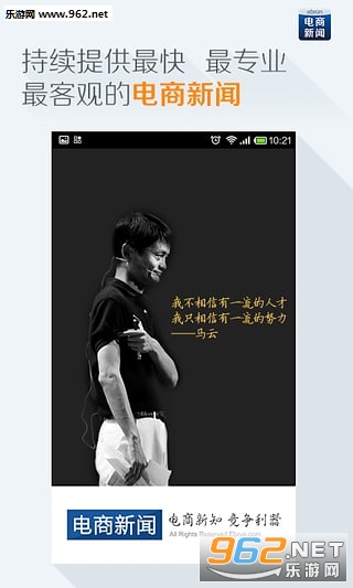 ��������(�ڰ����app)��ͼ2