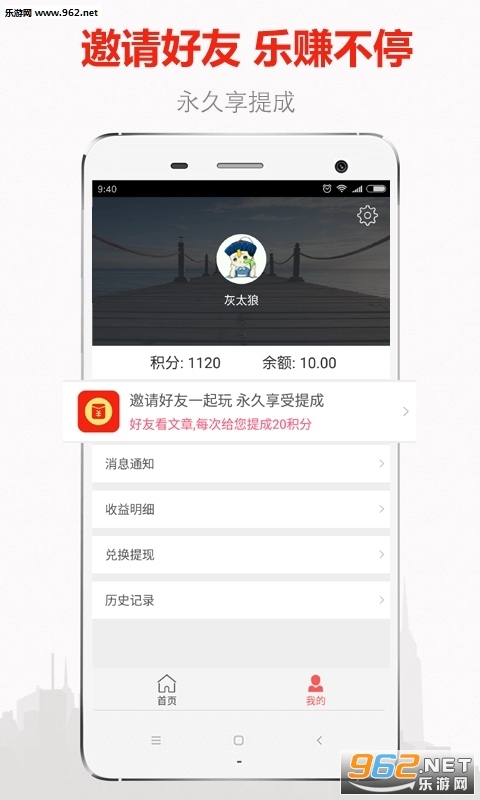 ��Ϫͷ��appv1.0.1��ͼ0