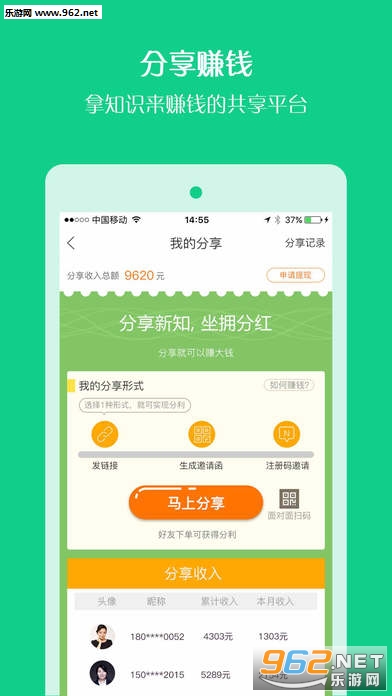 �������Ӱ�׿��v2.2.0��ͼ4