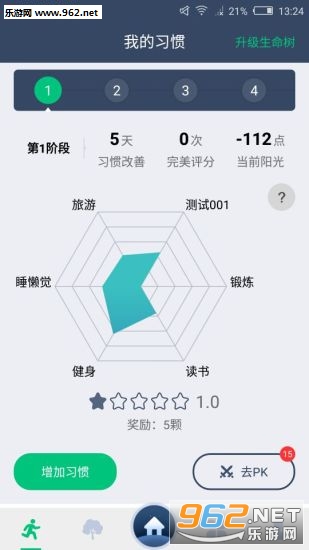 showki��׿��app��ͼ1