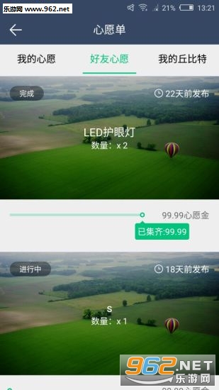 showki��׿��app��ͼ2