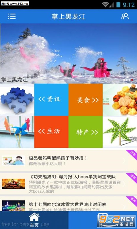 ���Ϻ�����appv2.85��ͼ0