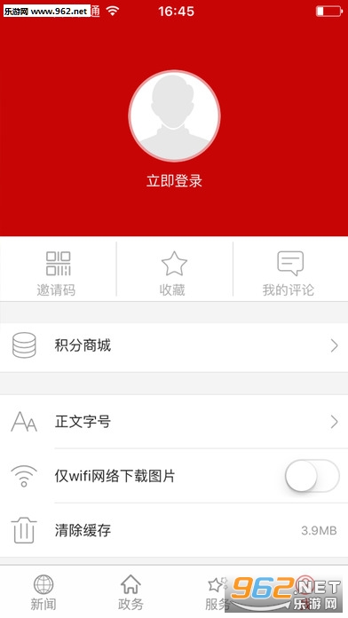 ��������ios��v1.0.5��ͼ1