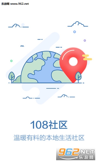 108������׿��v4.28.10��ͼ0