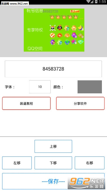 ǧѰ������޻��ְ��ͼ1