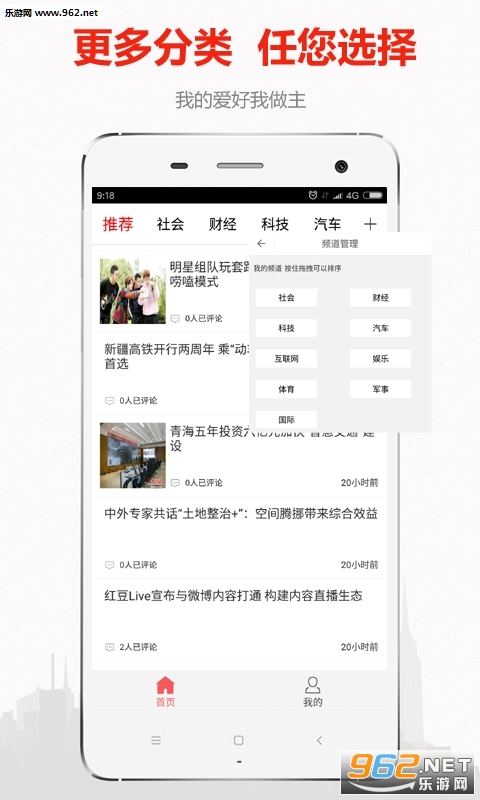 ����ͷ��appv1.0.1��ͼ1