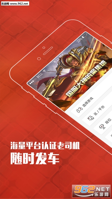 ��羺appv1.1.0��ͼ0