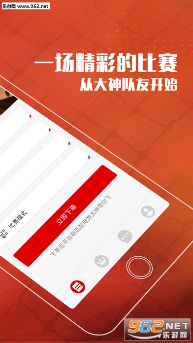 ��羺appv1.1.0��ͼ1