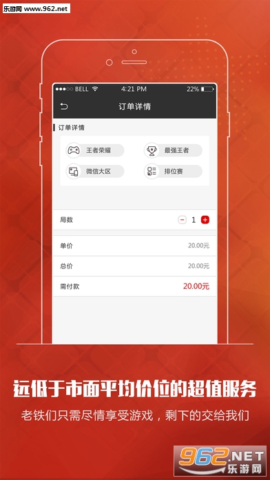 ��羺appv1.1.0��ͼ2