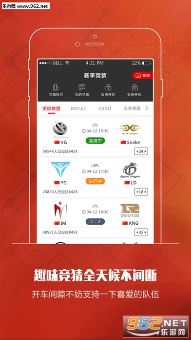 ��羺appv1.1.0��ͼ3