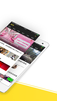 �ٺ������ֻ���v1.2.1��ͼ1