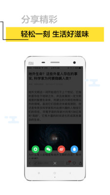 �ٺ������ֻ���v1.2.1��ͼ3