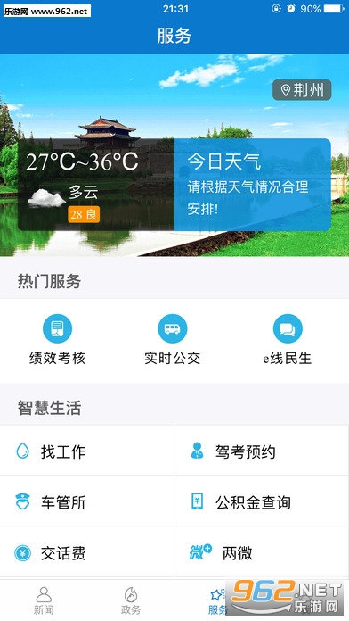 ���Ͼ���ios��v1.1.0��ͼ3