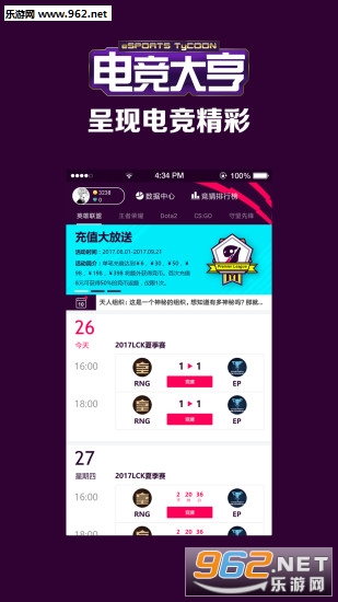 �羺����ֻ�appv1.3.0��ͼ0