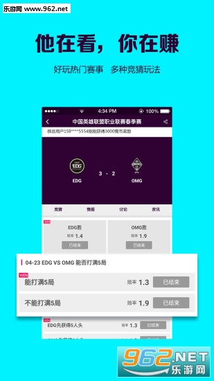 �羺����ֻ�appv1.3.0��ͼ2
