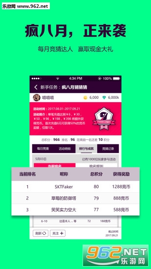 �羺����ֻ�appv1.3.0��ͼ3