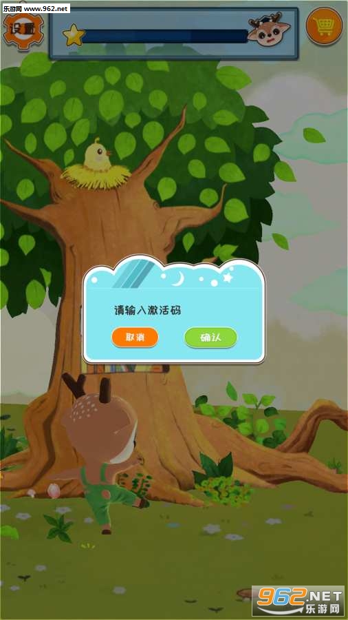 ����¹�����appv2.0��ͼ2