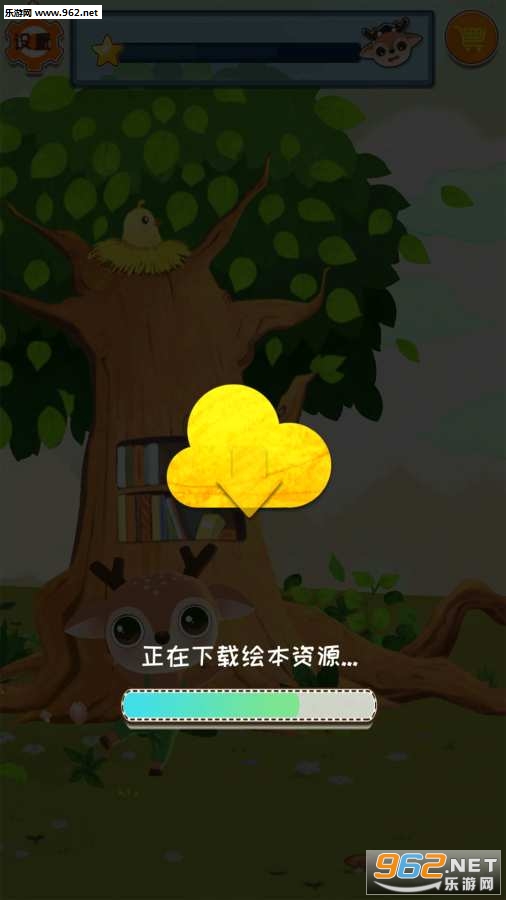����¹�����appv2.0��ͼ3