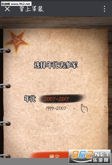 ����Pͼ(�����ձ��ҵľ�װ��Pͼ����)��ͼ2