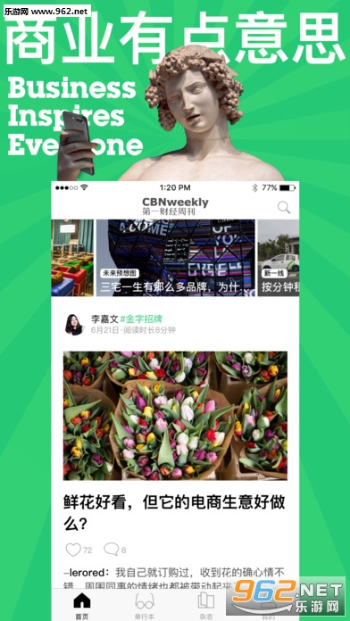 ��һ�ƾ���־ ƻ��ios��v3.4.3��ͼ0