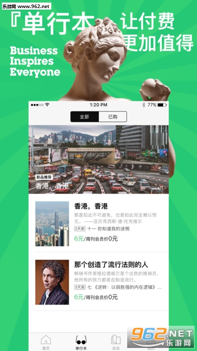 ��һ�ƾ���־ ƻ��ios��v3.4.3��ͼ1