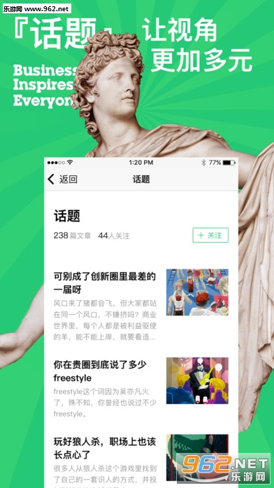 ��һ�ƾ���־ ƻ��ios��v3.4.3��ͼ2