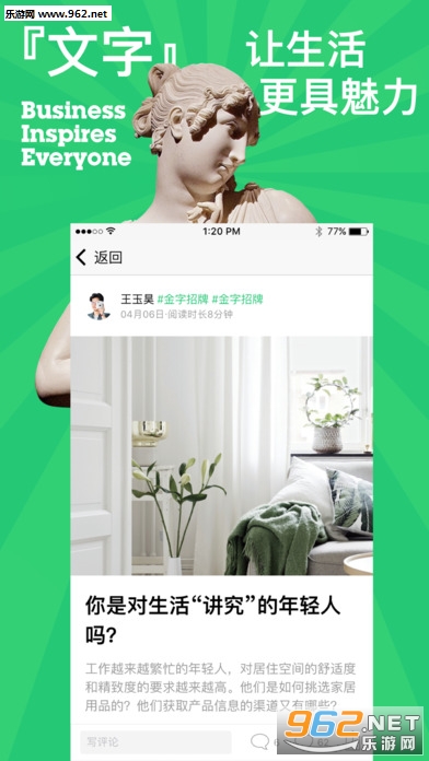 ��һ�ƾ���־ ƻ��ios��v3.4.3��ͼ4