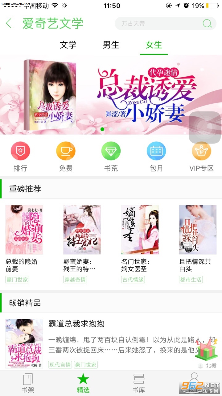 ��������ѧappv1.0��ͼ0